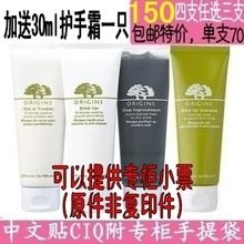 OriginsƷľ������ľ֮Դ��Ĥ������+һ������+�漣+˯��100ml
