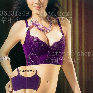 8312,特价,黛安芬,专业调整型<em>文胸</em>,侧翼下围超