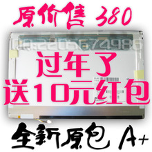 lp141wx3 tln1 n4 wx1 b141ew04 v.4 ltn141at02 3 HP541Һ����Ļ