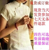 夏装 女 旗袍上衣 短 改良时尚 盘扣纯亚麻 棉麻唐装 中式上衣白