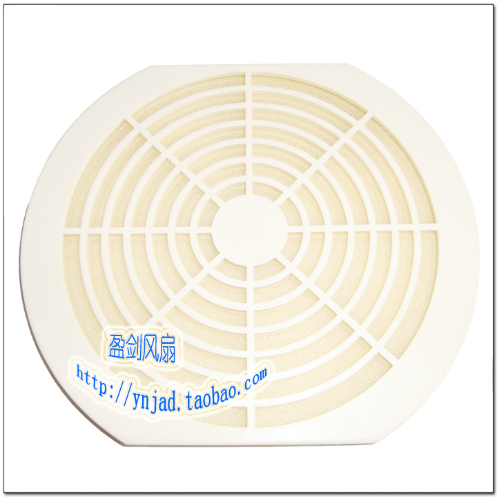172 Triple Plastic dust network Beige 17CM Cooling fan Dedicatedin the Computer Hardware/Monitor/Computer Peripherals , Computer Peripherals , Protection screen/Dust category - from Buy2taobao.com to provide professional Taobao agent buy service