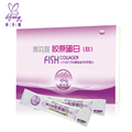 【央视推荐】蒂芬妮 进口纯深海鱼胶原蛋白粉正品5*20特价买三送5