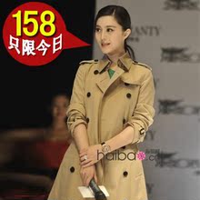 淘宝网范冰冰同款2012春秋装新款韩版女装修身长款风衣女加大码外套