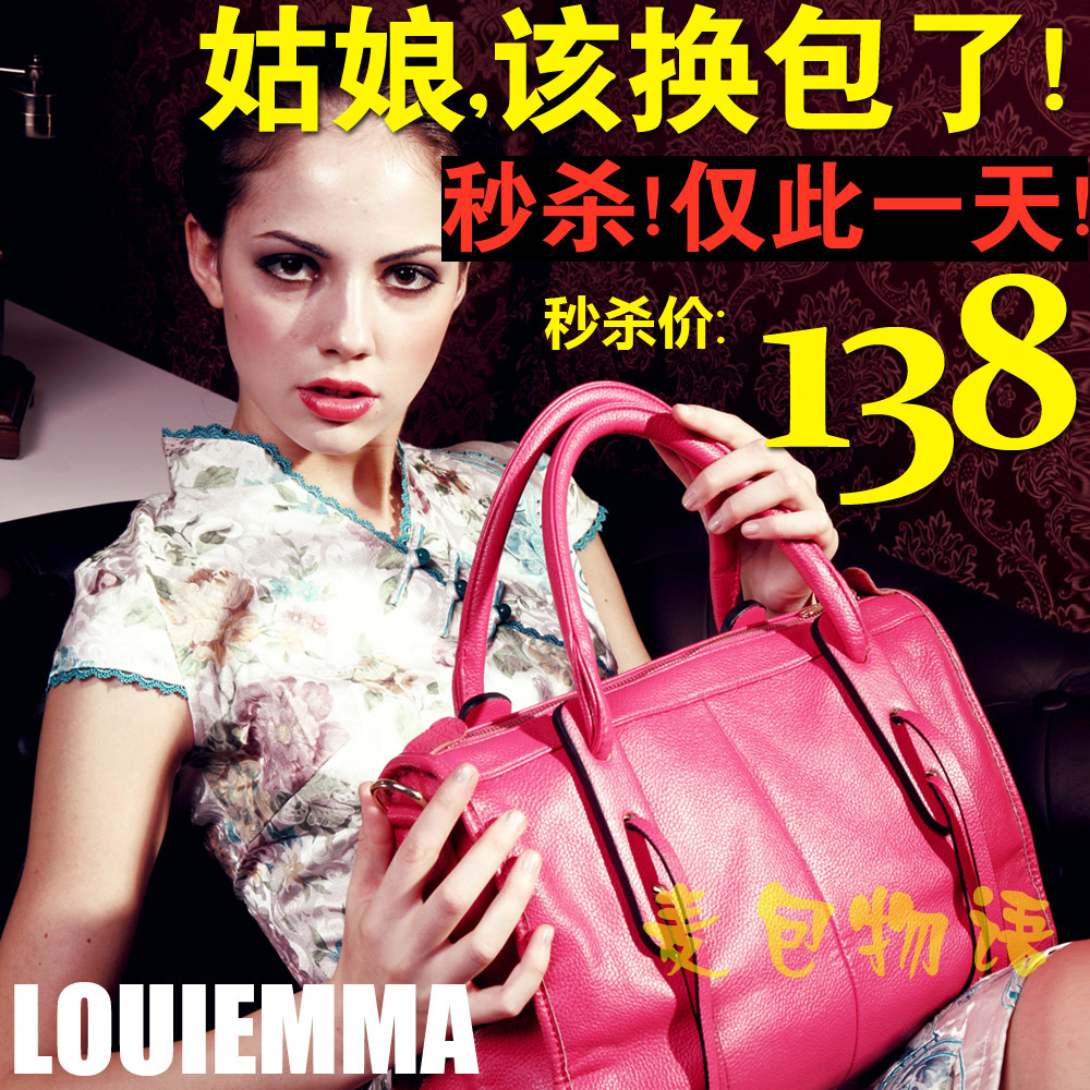 路易艾玛女包哪种好?路易艾玛女包价格,路易艾