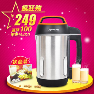 【店庆促销】Joyoung/九阳 DJ12B-A10EC/A10 豆浆机不锈钢 正品