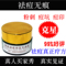 上下架计划:强效祛痘产品封闭合性粉刺黑头白头中药痘疤凹坑洞痘印 无效退款
