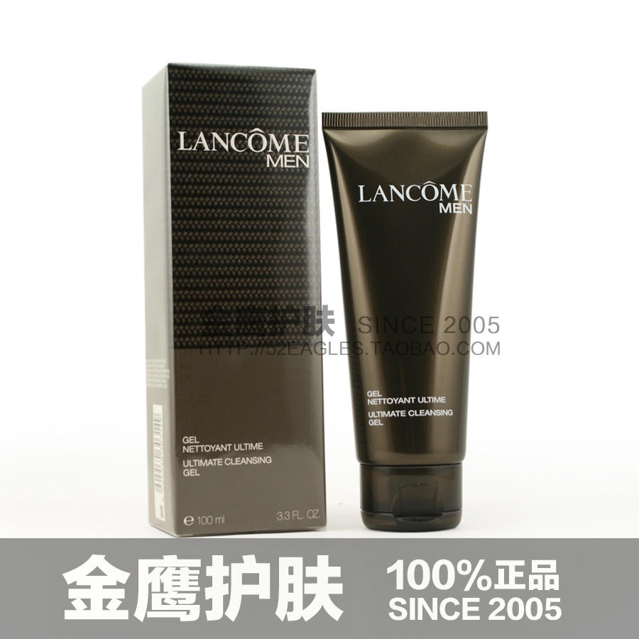 首页-【金鹰汇】 一线大牌正品男士护肤- 100%