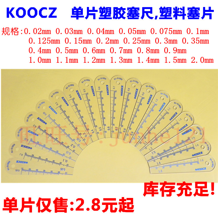 Special Offer Plastic sheet 0.02 0.5 1.0 Plastic feeler monolithic plastic cement Plug 2.0 Plastic slugin the Hardware/Tool , Hand Tools , Measuring Tools , Feeler category - from Buy2taobao.com to provide professional Taobao agent buy service