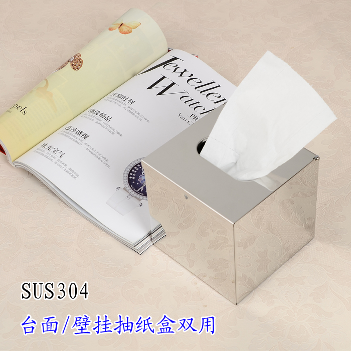 正品 不锈钢擦手纸盒挂式擦手纸盒 不锈钢擦手纸架纸巾架 抽纸盒在类目 家装主材, 卫浴用品, 卫浴五金/挂件, 卷纸器/纸巾架中 - 来自Buy2taobao.com提供专业的淘宝代购服务