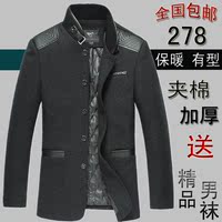 <em>冬装</em>新款清仓专柜正品<em>七匹狼男装</em>男士羊绒夹克