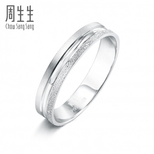 周生生Pt950铂金戒指/对戒 37096R(计价)