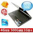【品牌日】联想 Y460 A-IFI(H)(灰)(升级版)/i5/送350元现金红包