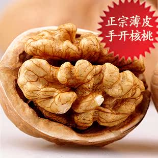  核桃 山核桃 核桃仁 新货 山核桃仁 手剥 新疆薄皮核桃 500g