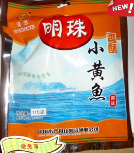  亏本舟山特产 海鲜 明珠香酥小黄鱼 明珠小黄鱼 115g克/3.9元