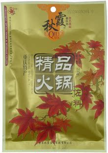  重庆秋霞精品火锅底料200g 麻辣火锅料 重庆特色火锅调料调味品