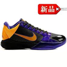 皇冠信誉 NIKE新款 科 比5代 NIKE ZOOM篮球鞋 场上杀手2.3折促销