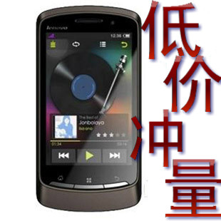 <span class=H>Lenovo</span>/联想 <span class=H>p70</span>手机 安卓2.3 双卡双待 全国包邮【送1599话费】