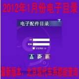taobao english 16086540861