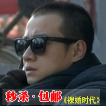 裸婚时代文章同款眼镜雷朋raybanRB2140男士太阳镜欧美复古墨镜女