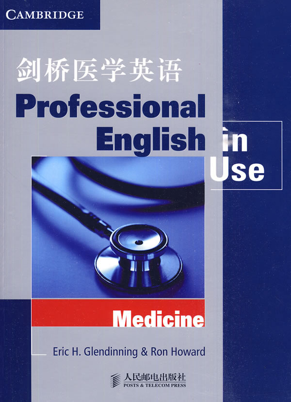 Genuine stock Cambridge Medical Science English Glendinning Written by Howard Medicine English Medical Professional English study Grasp Medical Science English vocabulary Communication Skills People Post Press Legal booksin the Books/Magazine/Newspaper , Medical Health , Medical Other category - from Buy2taobao.com to provide professional Taobao agent buy service