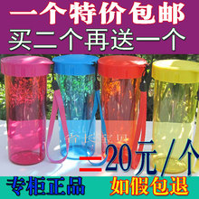 对比图 特百惠正品 水杯 430ml 310 防漏茶杯子 新款包邮 买2送1