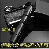 taobao english 17196144008