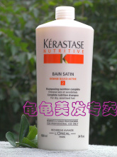 三皇冠行货 卡诗滋养2号洗发水1000ml(干性及敏感发质用)到2015