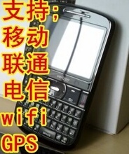 14天包退 原装HTC XV6175 C+GWIFI\GPS智能手机 新年特卖+送彩票