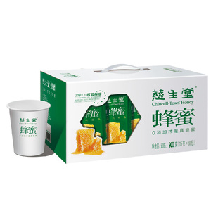  慈生堂900克普通装结晶蜂蜜 满70包邮