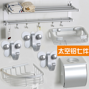 dongcai卫浴太空铝卷纸架 浴巾架太空铝浴室卫浴挂件卫浴七件套餐
