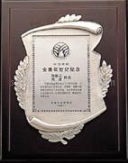 HY-103 纯锡授权牌/高档奖牌/经销牌 书卷花边锡牌 免费做字|msdalam kategori adat peribadi/Design Services/DIY, pejabat/alat tulis adat, Cup/Medal/Sijil merit/sijil adat - dari Buy2taobao.com untuk memberikan perkhidmatan ejen Taobao profesional membeli
