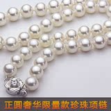 【水年华 珠宝】极品9-10mm天然高档 正圆925纯银女礼品珍珠 项链