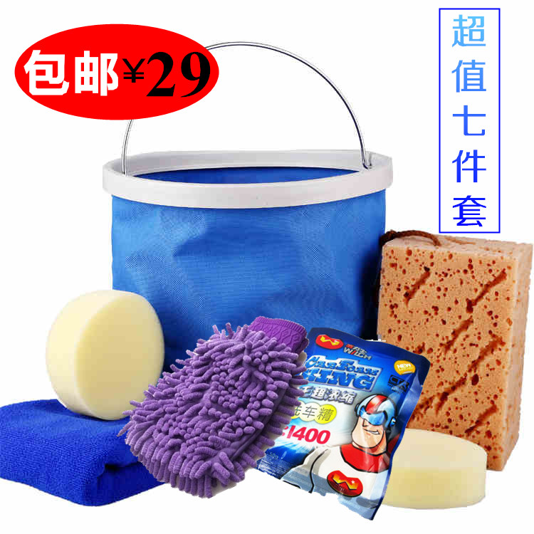 包邮 洗车毛巾水桶珊瑚海绵 汽车清洁工具 洗车手套用品清洗套装在类目 汽车/用品/配件/改装, 车用清洗用品/清洗工具, 擦车巾中 - 来自Buy2taobao.com提供专业的淘宝代购服务