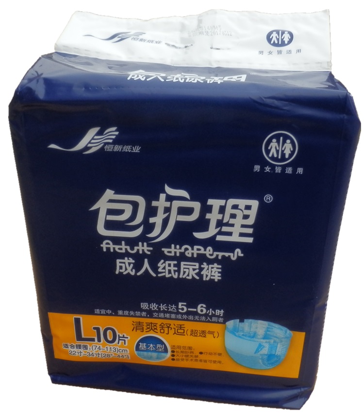 【買3個包郵】包護理成人紙尿褲老人尿不濕大號L號基本型10片在類目 洗護清潔劑/衛生巾/紙/香薰, 衛生巾/護墊/成人尿褲, 成人用紙尿護理用品中 - 來自Buy2taobao.com提供專業的淘寶代購服務
