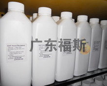德国巴斯夫快乐跑 原液1000毫升抢购180元外送45毫升送曼牌送针筒