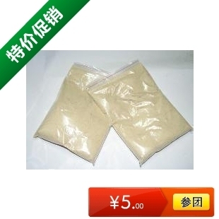 农家自制 纯姜粉 高山生姜粉 姜粉泡脚 干姜粉食