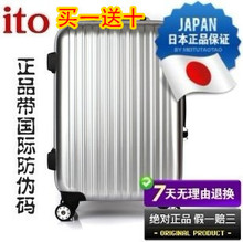 限时9折包邮 日本正品いとう\ito铝框飞机轮旅行箱拉杆箱行李箱女