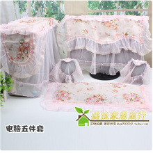浪漫之约系列精品蕾丝电脑罩 19寸/22寸液晶电脑罩(五件套组)