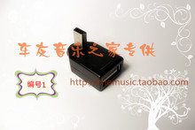 ���� 207 307 ѩ���� C2 ���� ������  mini usb ת��ͷ ��