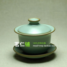 翠峰阁汝窑天青盖碗 三才碗 花茶叶功夫茶具配件自制杯子青瓷陶瓷
