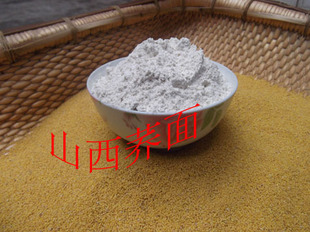  荞麦面糖尿病人的食品五谷杂粮 荞麦面粉细去皮荞麦面 荞麦粒