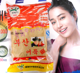  韩国食品 炒年糕必备 甜不辣 海鲜饼 鱼饼 韩国料理