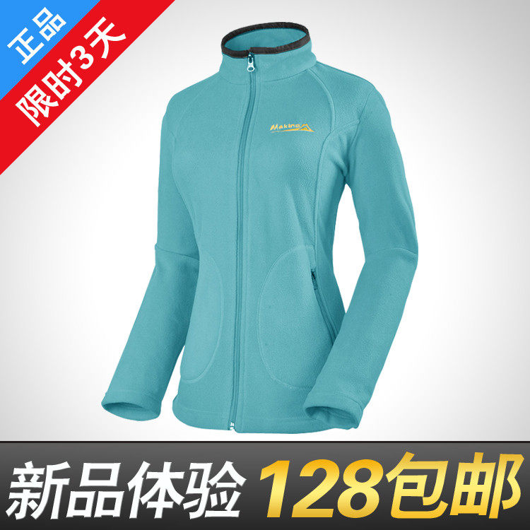 <em>抓绒</em>衣,KAILAS女款POLARTEC<em>抓绒外套</em>(玛雅