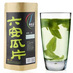 雨前特级六安瓜片茶