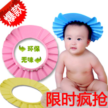 【草根铭品】婴儿洗澡帽宝宝洗发帽浴帽儿童洗头帽可调节加厚包邮