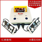 taobao english 13952728393
