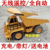 矿山运输车/遥控工程车/翻斗车/自卸车/卡车/汽车/充电/大号视频