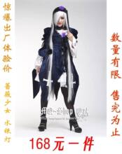 cos/cosplay服装/蔷薇少女 水银灯 /cos服装