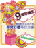 九周年店庆【非常手机】即拍即得手机镜面擦镜布★★