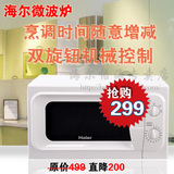 taobao english 14706484512